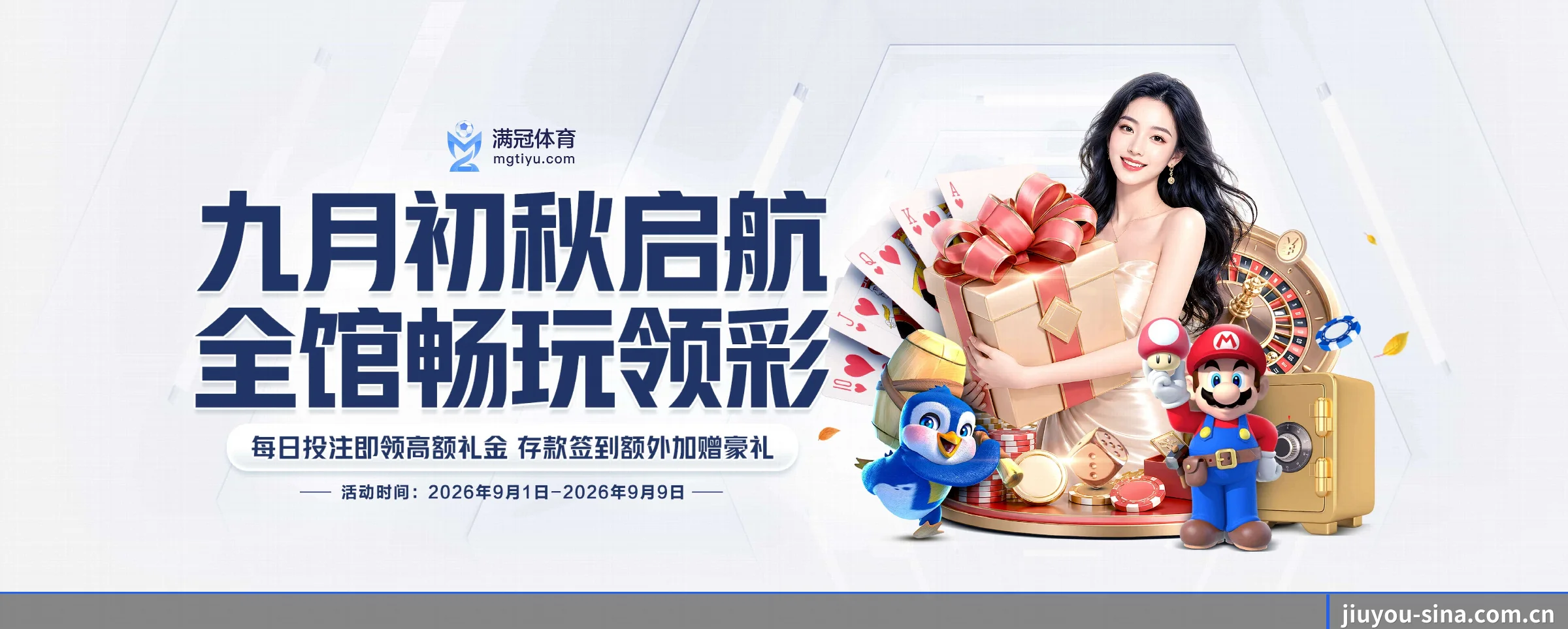 系统更新